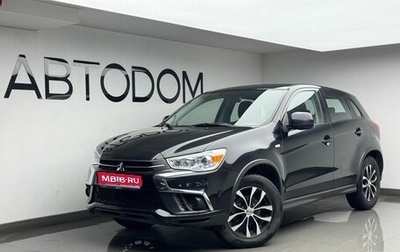 Mitsubishi ASX I рестайлинг, 2018 год, 1 778 000 рублей, 1 фотография