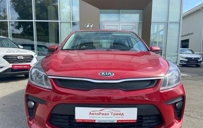 KIA Rio IV, 2017 год, 1 230 000 рублей, 1 фотография