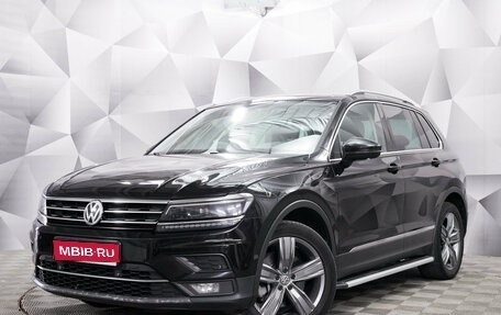 Volkswagen Tiguan II, 2018 год, 2 585 000 рублей, 1 фотография