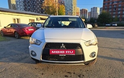Mitsubishi Outlander III рестайлинг 3, 2010 год, 1 100 000 рублей, 1 фотография