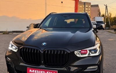 BMW X5, 2020 год, 6 700 000 рублей, 1 фотография