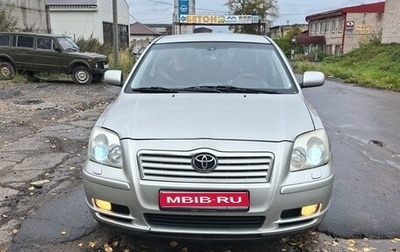 Toyota Avensis III рестайлинг, 2006 год, 570 000 рублей, 1 фотография