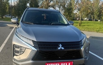 Mitsubishi Eclipse Cross, 2021 год, 2 500 000 рублей, 1 фотография