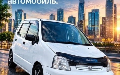 Honda Capa, 1999 год, 345 000 рублей, 1 фотография