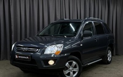 KIA Sportage II, 2010 год, 989 999 рублей, 1 фотография