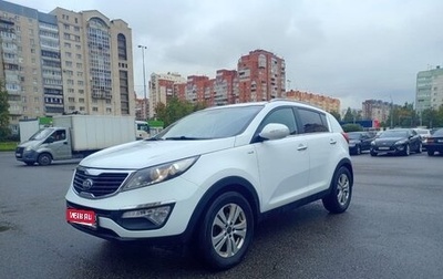 KIA Sportage III, 2013 год, 1 150 000 рублей, 1 фотография