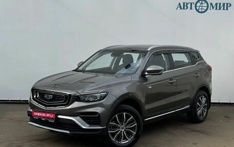 Geely Atlas, 2023 год, 2 179 000 рублей, 1 фотография