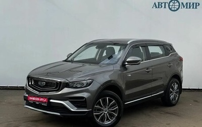 Geely Atlas, 2023 год, 2 179 000 рублей, 1 фотография