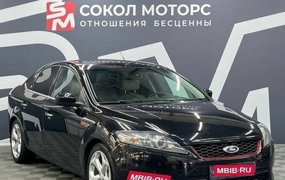 Ford Mondeo IV, 2008 год, 849 900 рублей, 1 фотография
