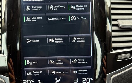 Volvo XC90 II рестайлинг, 2018 год, 3 650 000 рублей, 8 фотография