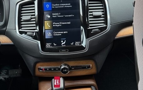 Volvo XC90 II рестайлинг, 2018 год, 3 650 000 рублей, 9 фотография