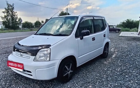 Honda Capa, 1999 год, 345 000 рублей, 2 фотография
