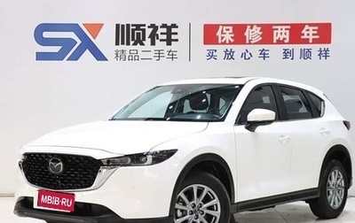 Mazda CX-5 II, 2023 год, 2 059 000 рублей, 1 фотография
