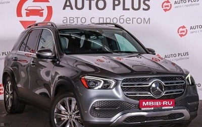 Mercedes-Benz GLE, 2020 год, 5 749 000 рублей, 1 фотография