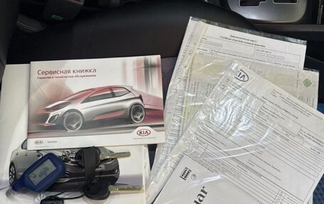 KIA Rio III рестайлинг, 2014 год, 1 245 000 рублей, 11 фотография