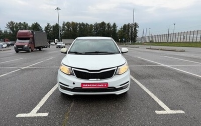 KIA Rio III рестайлинг, 2016 год, 450 000 рублей, 1 фотография