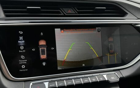 Geely Atlas, 2023 год, 2 179 000 рублей, 12 фотография