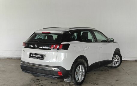 Peugeot 3008 II, 2017 год, 1 479 000 рублей, 3 фотография