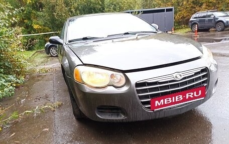 Chrysler Sebring II, 2004 год, 250 000 рублей, 39 фотография