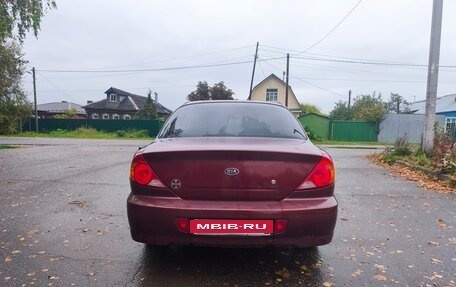 KIA Spectra II (LD), 2006 год, 260 000 рублей, 13 фотография