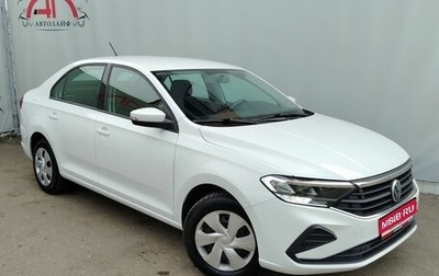 Volkswagen Polo VI (EU Market), 2020 год, 1 379 000 рублей, 1 фотография