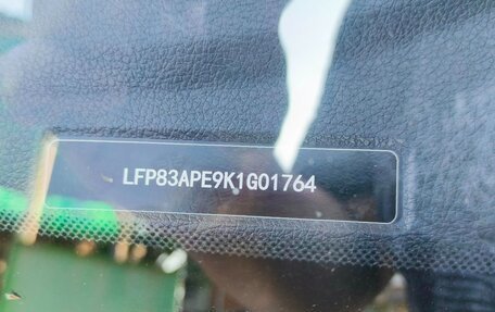 FAW Besturn X40 I, 2019 год, 1 290 000 рублей, 16 фотография