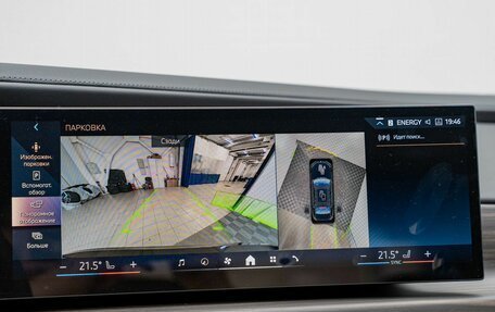 BMW 7 серия, 2025 год, 14 490 000 рублей, 19 фотография