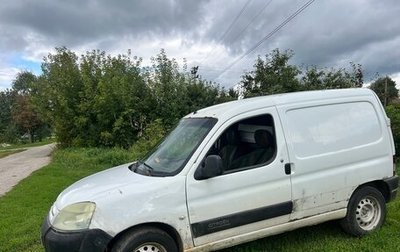 Citroen Berlingo II рестайлинг, 2007 год, 248 000 рублей, 1 фотография
