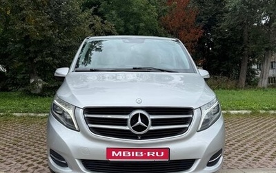 Mercedes-Benz V-Класс, 2015 год, 3 400 000 рублей, 1 фотография