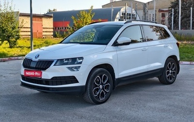 Skoda Karoq I, 2020 год, 2 500 000 рублей, 1 фотография