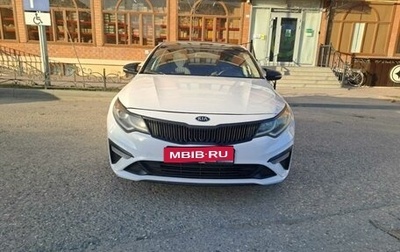 KIA Optima IV, 2019 год, 1 000 000 рублей, 1 фотография