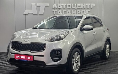 KIA Sportage IV рестайлинг, 2017 год, 1 949 000 рублей, 1 фотография