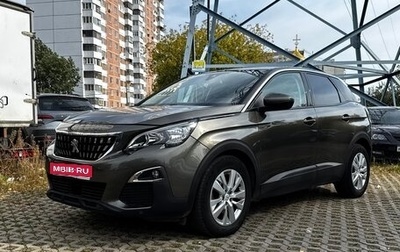 Peugeot 3008 II, 2019 год, 1 750 000 рублей, 1 фотография
