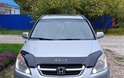 Honda CR-V II рестайлинг, 2002 год, 650 000 рублей, 1 фотография