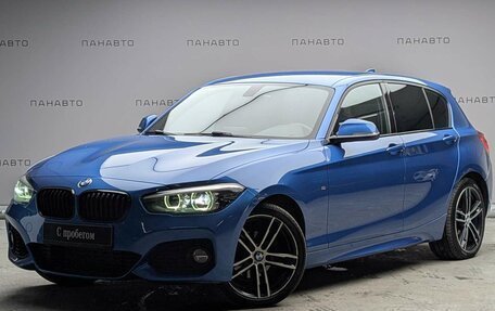 BMW 1 серия, 2018 год, 1 747 000 рублей, 1 фотография