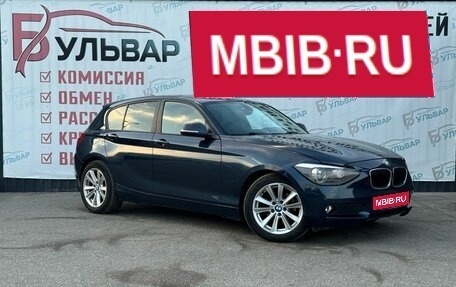 BMW 1 серия, 2012 год, 920 000 рублей, 1 фотография