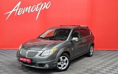 Pontiac Vibe II, 2005 год, 600 000 рублей, 1 фотография
