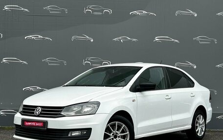 Volkswagen Polo VI (EU Market), 2019 год, 869 800 рублей, 1 фотография