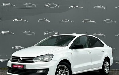 Volkswagen Polo VI (EU Market), 2019 год, 869 800 рублей, 1 фотография