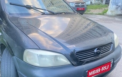 Opel Astra G, 2000 год, 95 000 рублей, 1 фотография
