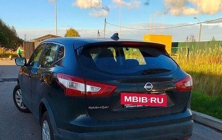 Nissan Qashqai, 2017 год, 1 370 000 рублей, 8 фотография