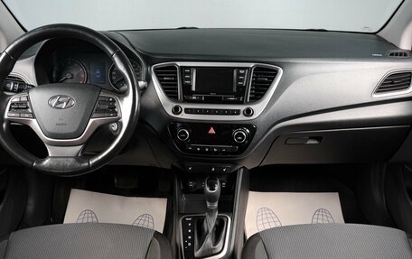 Hyundai Solaris II рестайлинг, 2017 год, 1 299 000 рублей, 13 фотография