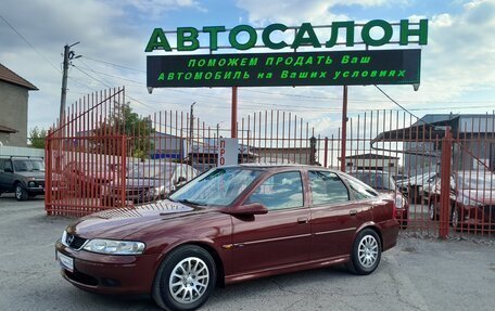 Opel Vectra B рестайлинг, 2000 год, 438 000 рублей, 7 фотография