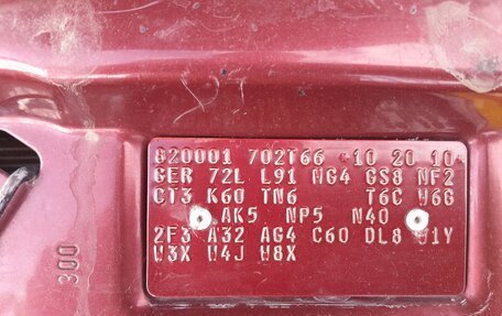 Opel Vectra B рестайлинг, 2000 год, 438 000 рублей, 33 фотография