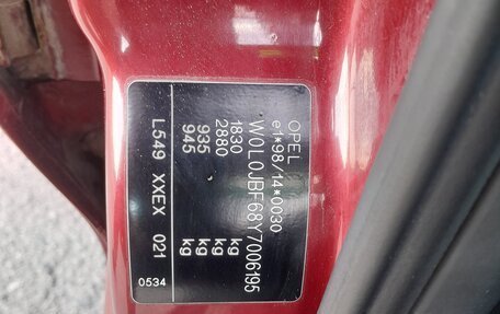 Opel Vectra B рестайлинг, 2000 год, 438 000 рублей, 34 фотография