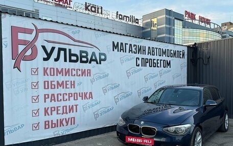 BMW 1 серия, 2012 год, 920 000 рублей, 7 фотография
