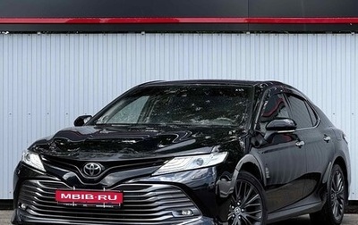 Toyota Camry, 2020 год, 2 800 000 рублей, 1 фотография