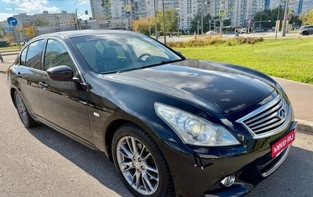 Infiniti G, 2010 год, 1 535 000 рублей, 7 фотография