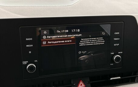 KIA Sportage IV рестайлинг, 2025 год, 3 990 000 рублей, 14 фотография