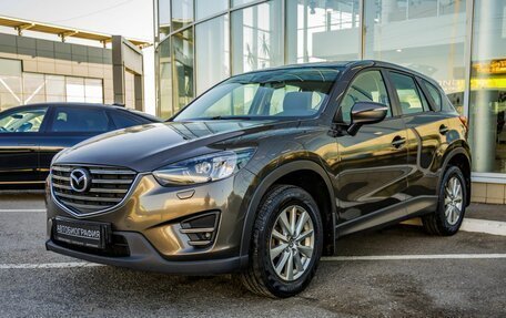 Mazda CX-5 II, 2015 год, 1 848 000 рублей, 3 фотография